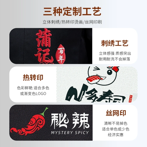 Бретели, водонепроницаемый кофейный фартук, делается под заказ, с вышивкой, с печатью вашего логотипа