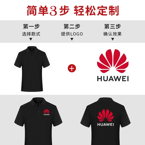Элитная хлопковая футболка polo для работы для коммерческого использования, летняя футболка с коротким рукавом, делается под заказ, короткий рукав