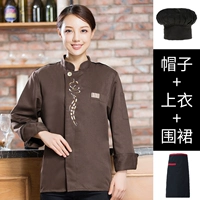 Кофейный лонгслив, черный фартук