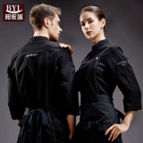 Шеф-повар отеля обратно кухня шеф-повар рабочая одежда мужская кухонная одежда с длинными рукавами.