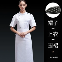 Белый цветной фартук с буквами, берет, короткий рукав