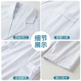 Белый халат для работы, летний лонгслив, рабочая одежда, короткий рукав, делается под заказ, с печатью вашего логотипа