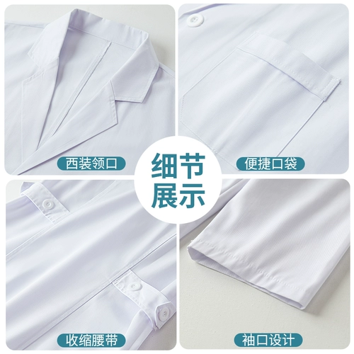 Белый халат для работы, летний лонгслив, рабочая одежда, короткий рукав, делается под заказ, с печатью вашего логотипа