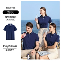 [190G Имитация хлопчатобумажного шелка] -светлый и дышащий. Нелегко получить мяч -