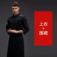 Черный лонгслив, фартук