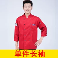 Красный лонгслив