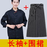 Черный лонгслив, фартук, английский