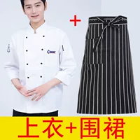 Белый лонгслив, фартук