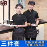 Комбинезон, летняя одежда, нарукавники, дышащий комплект, короткий рукав