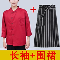 Красный лонгслив, фартук, английский