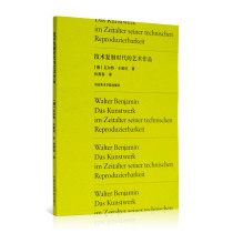 The Art Works of the Age of Technology Copy > Pricing: 68 Walter Benjamin with the Chinese Academy of Fine Arts Genuine Brands Direct Marketing Full 58