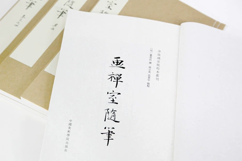 «Рисование эссе дзен комнаты».