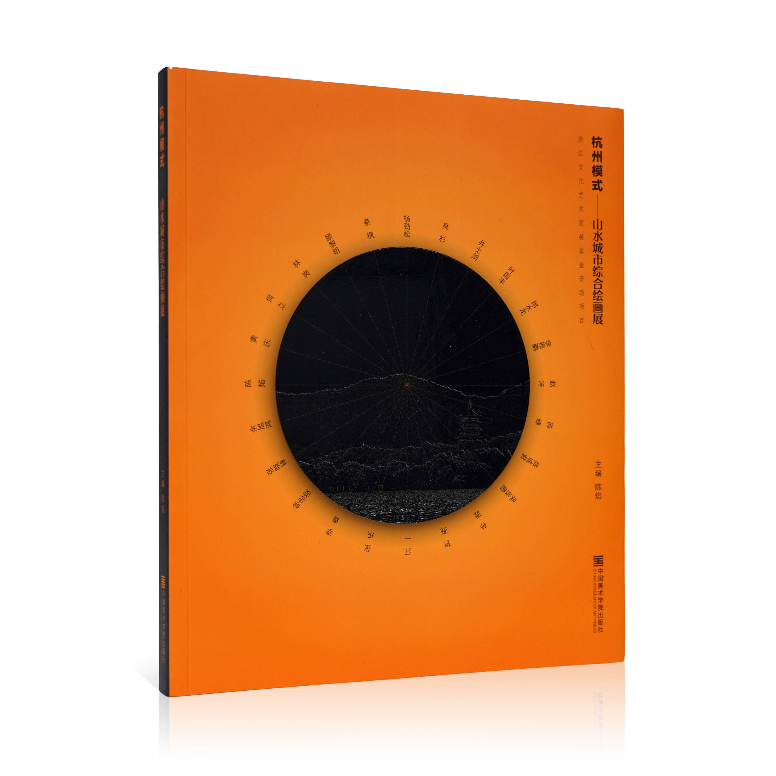 Hangzhou model: a comprehensive painting exhibition of landscape cities