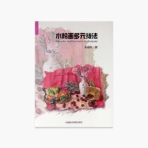 Gouache painting multiple techniques pricing: 65 China Academy of Fine Arts genuine brand direct sales full 58