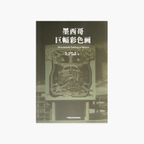 Mexicos huge color painting pricing: 28 China Academy of Fine Arts genuine brand direct sales full 58