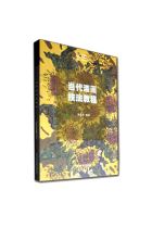 Contemporary Lacquer Painting Techniques Course Tang Zhiyi China Academy of Fine Arts full 58 genuine brand direct sales