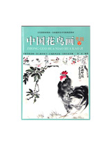  Chinese flower and bird painting examination(level 1-9) General teaching materials for art examination China Academy of Fine Arts genuine brand direct sales over 58