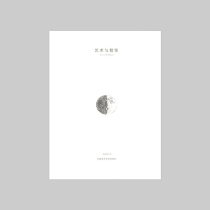 A reflection on some of the recognized theories of art in art and intellicity China Academy of Fine Arts Genuine Brands Direct Marketing Full 88