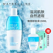 Nước tẩy trang Maybelline Eye & Lip 70ml150ml Nước tẩy trang nhẹ nhàng Làm mới Không gây khó chịu Dầu tẩy trang Deep Cleansing