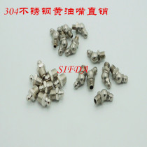 New Pint Stainless Steel M6 Butter Mouth M8 Gun Mouth M10 Digger Crane Bull Oil Mouth M12 Oil Cup Gun Head Accessories Direct