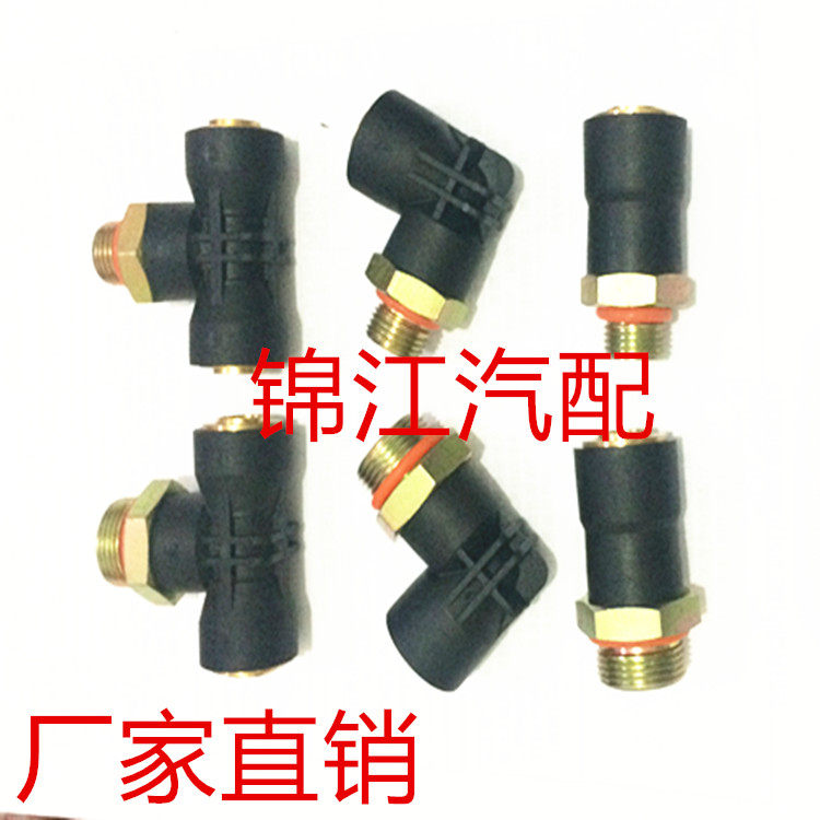 Dongfeng Tianlong nylon tube sub-large pipe fast connecting plug-in pneumatic pump joint straight through three-way