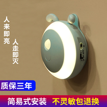 Induction lamp household aisle night light Wireless Rechargeable corridor corridor wall lamp intelligent light control automatic human body