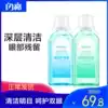 Shiny eye Wash Eye care liquid Eye wash water Eye drops of eye drops Relieve fatigue Blurred dryness Eye protector