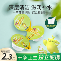 Shiny eye wash liquid disposable portable vial packaging cleaning eye water to relieve fatigue official flagship store