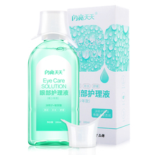 【闪亮】抗菌消炎洗眼液180ml