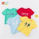 Beibeiyi children's clothing boys short-sleeved T-shirt children's clothing thin breathable top summer new half-sleeved quick-drying clothing