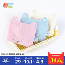 Beibeiyi newborn baby warm tire cap male and female baby spring and summer cotton breathable small children cute hat