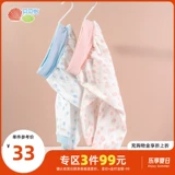 Детское термобелье подходит для мужчин и женщин для девочек, хлопковый мультяшный бандаж пупочный, осенние удерживающие тепло штаны для отдыха, высокая талия