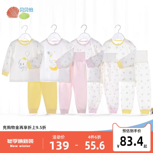 Детский комплект подходит для мужчин и женщин для раннего возраста, демисезонный лонгслив, детское нижнее белье, пижама, высокая талия