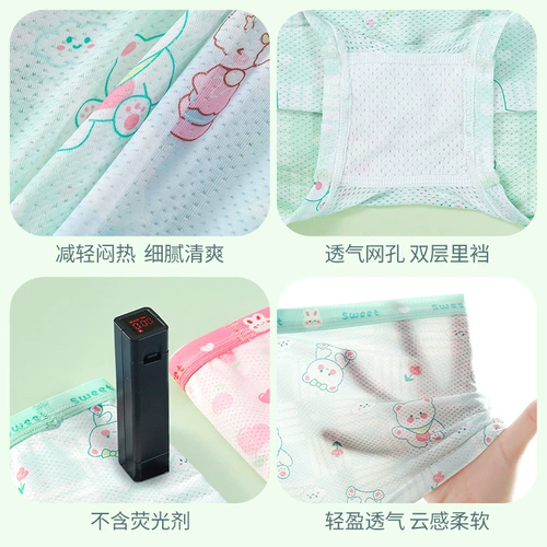 Шелковые летние тонкие трусы, дышащие детские шорты для мальчиков, подходит для подростков