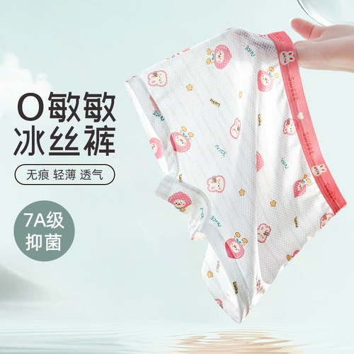 Шелковые летние тонкие трусы, дышащие детские шорты для мальчиков, подходит для подростков