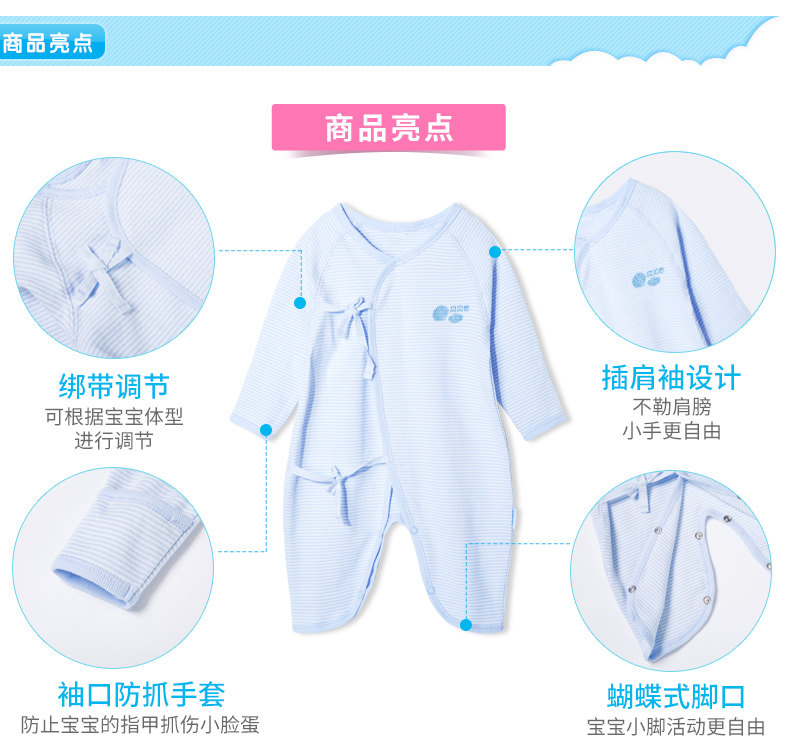 BB132 полосатый новорожденный ремешок set_06.jpg