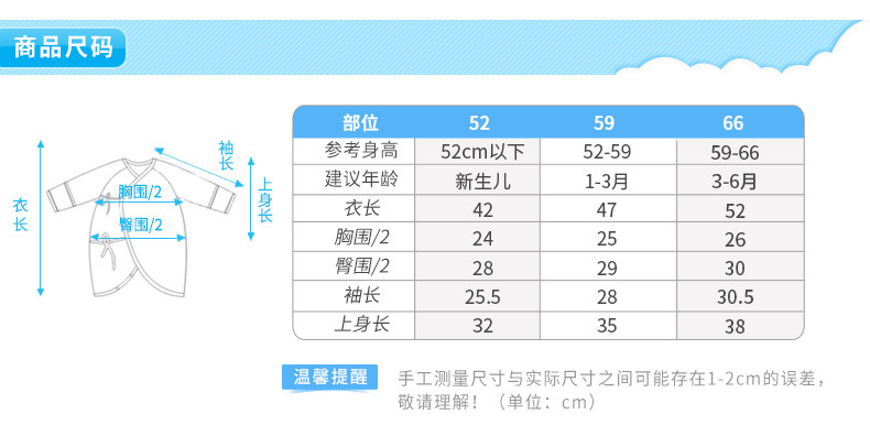 BB132 полосатый новорожденный ремешок Set_14.jpg