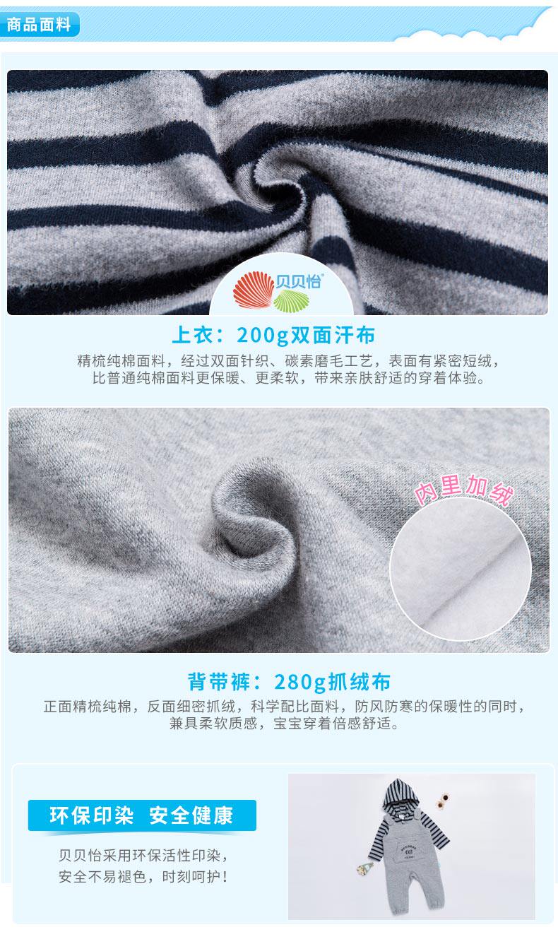 171t048 подвесные штаны Suit_05.jpg