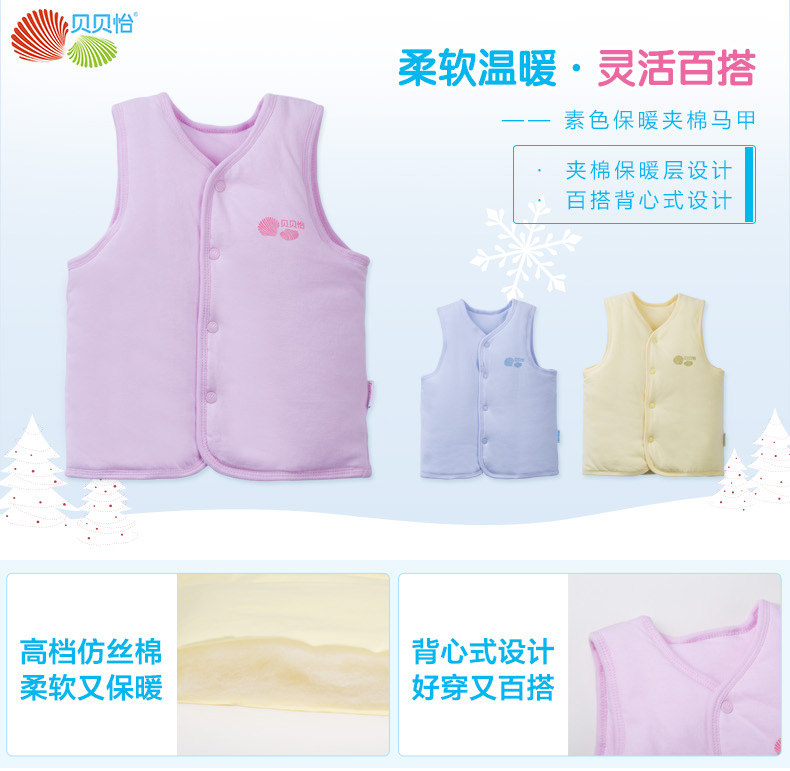 Gilet enfant BORNBAY - Ref 2069126 Image 7