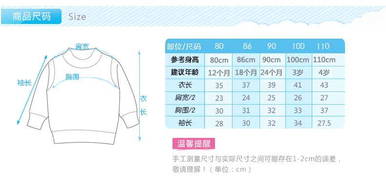  154S126套头毛衣_08.jpg