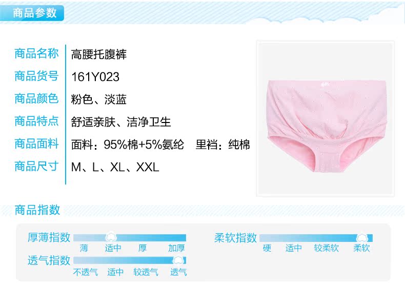 161y023 высокая талия поддержка живота Pants_02.jpg