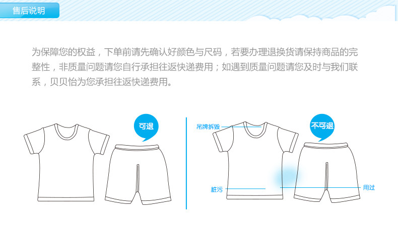 152T016 Открытый плеч