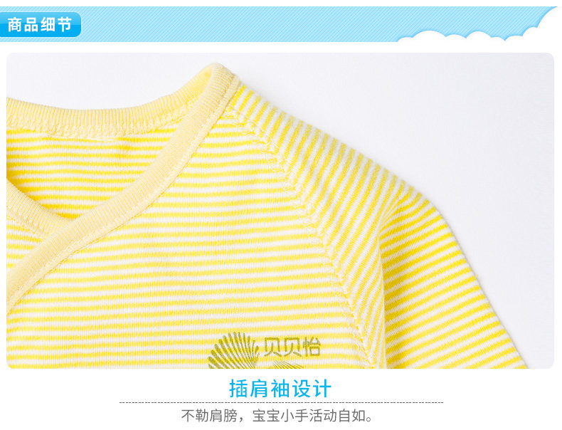 BB132 полосатый новорожденный ремешок Set_15.jpg