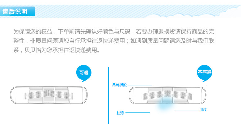 [161Y061-产后收腹带_15.jpg]