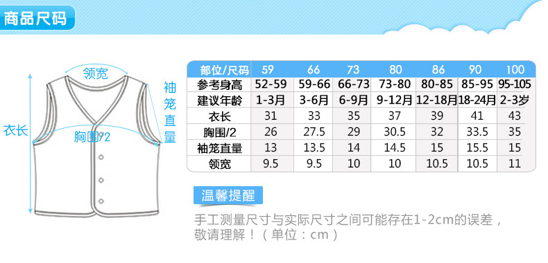 Gilet enfant BORNBAY - Ref 2070383 Image 16