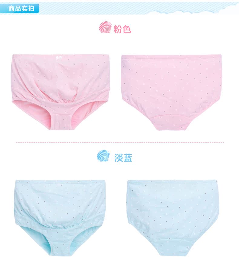 161y023 высокая талия поддержка Belly Pants_06.jpg