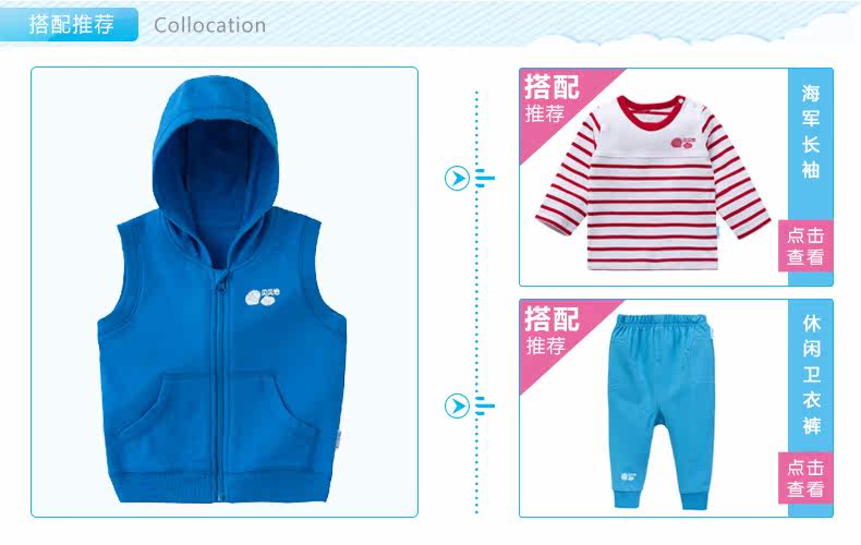 Gilet enfant BORNBAY - Ref 2069370 Image 21