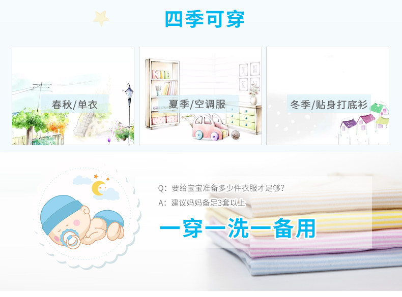 BB132 полосатый новорожденный ремешок set_04.jpg