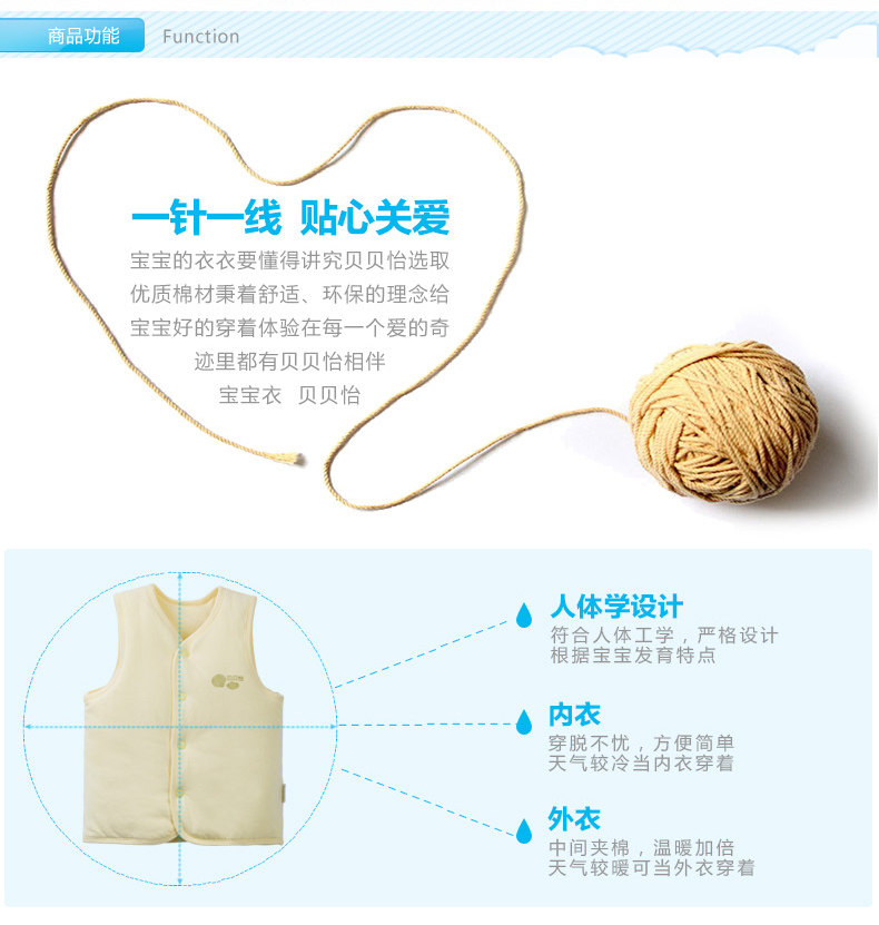 Gilet enfant BORNBAY - Ref 2069126 Image 22