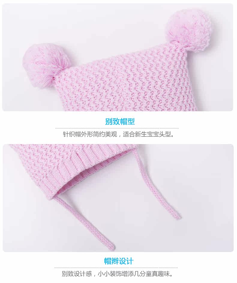 171p284 Baby Wool Cap_12.jpg
